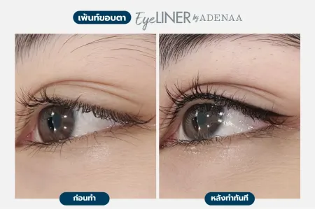 Adenaa-Generel-Costomer_Eyeliner-Lot1-C1-01_1