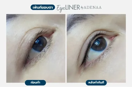 Adenaa-Generel-Costomer_Eyeliner-Lot1-C2-01_2