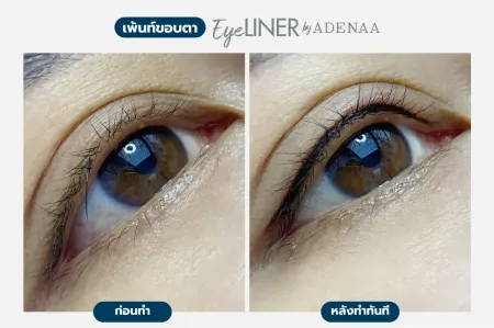 Adenaa-Generel-Costomer_Eyeliner-Lot1-C3-01_3 Adenaa-Generel-Costomer_Eyeliner-Lot1-C3-01_3