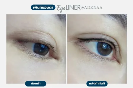 Adenaa-Generel-Costomer_Eyeliner-Lot1-C4-01_4