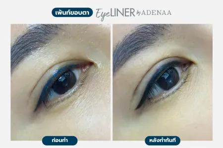 Adenaa-Generel-Costomer_Eyeliner-Lot1-C5-01_5