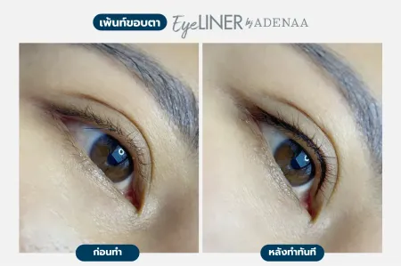 Adenaa-Generel-Costomer_Eyeliner-Lot1-C7-01_7