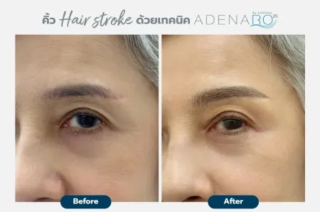 Adenaa-Generel-Costomer_Hair-Stroke-Lot-D9-01