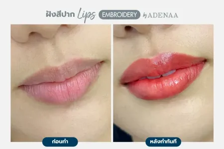 Adenaa-Generel-Costomer_Lips-Lot2-C2-01_2_11zon