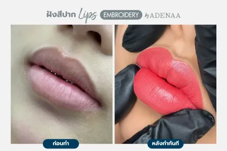 Adenaa-Generel-Costomer_Lips-Lot2-C5-01_5_11zon