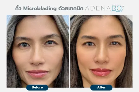 Adenaa-Generel-Costomer_Microblading-Lot-D3-1
