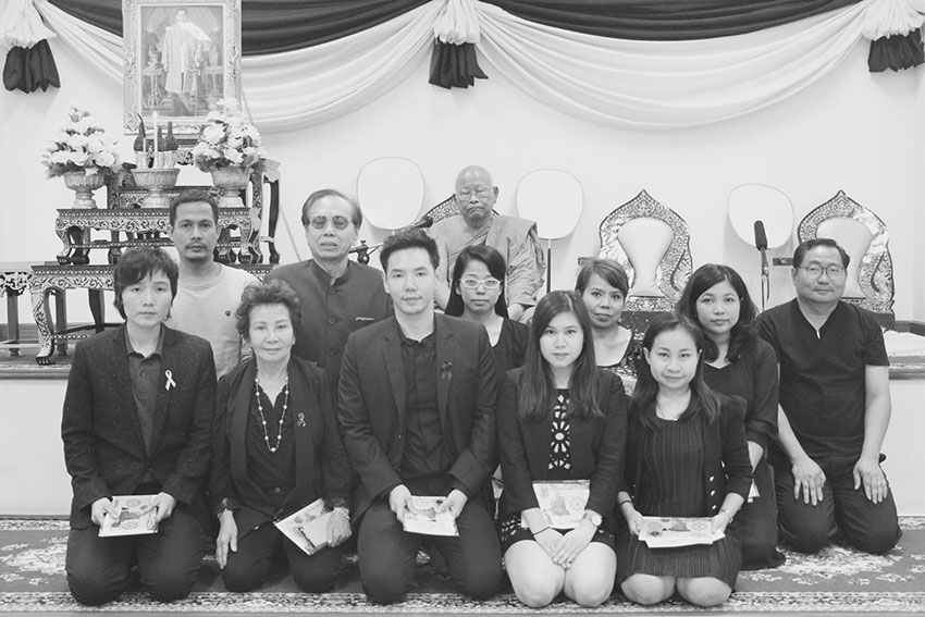 Abhidhamma prayer ceremony to make merit in honor of His Majesty King Bhumibol Adulyadej 10/11/16 Abhidhamma prayer ceremony to make merit in honor of His Majesty King Bhumibol Adulyadej 10/11/16