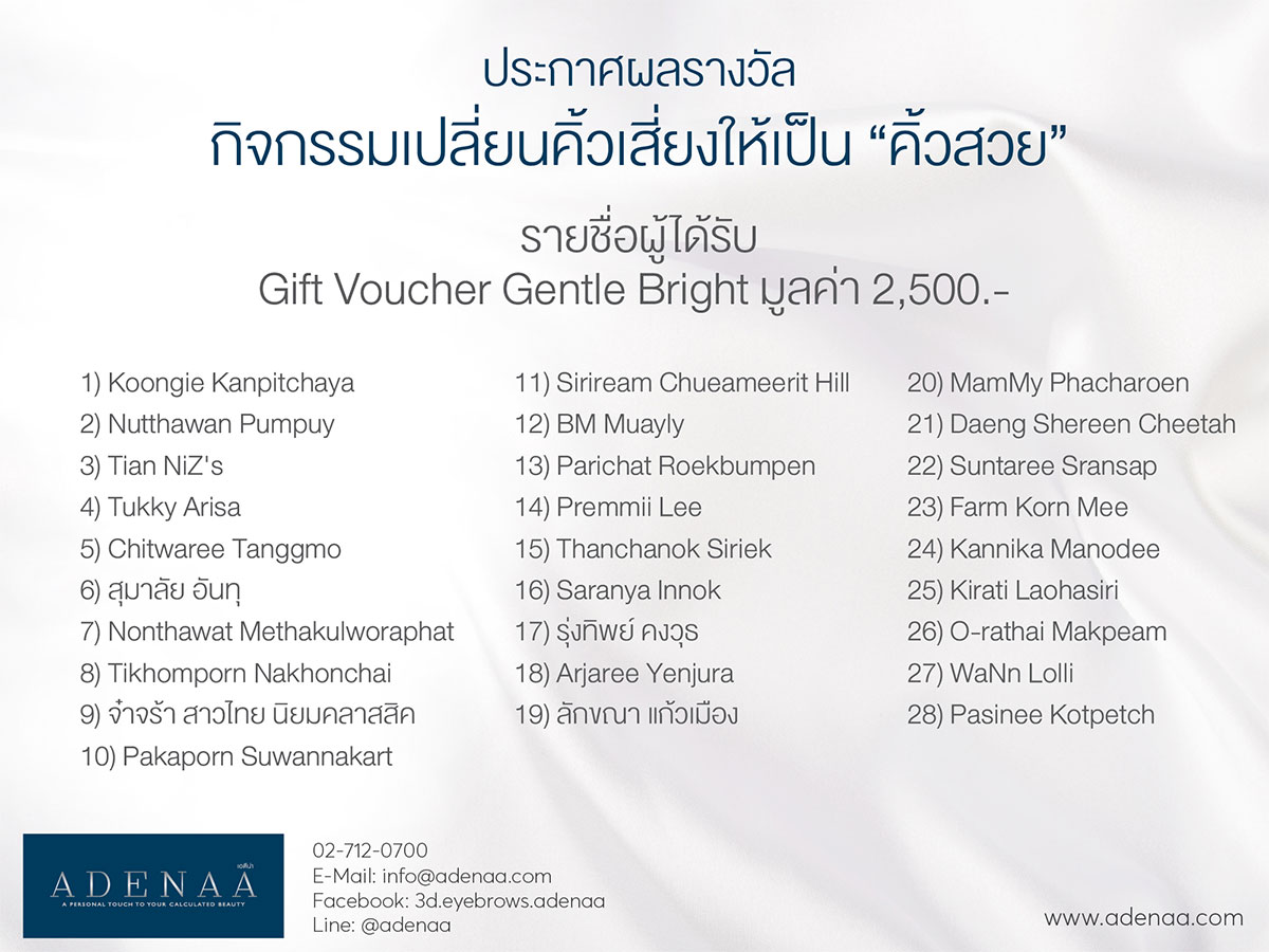 เพ้นท์คิ้ว 3 มิติ