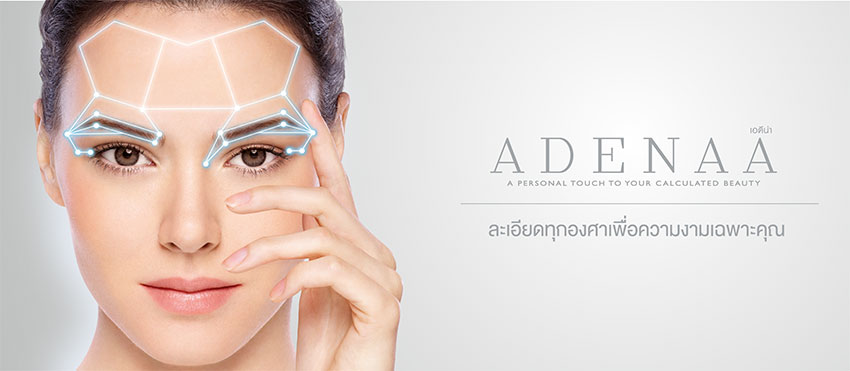 สักคิ้ว 3 มิติ