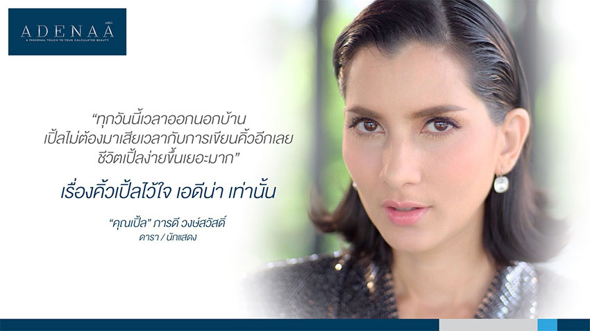 Remove eyebrow tattoos with laser