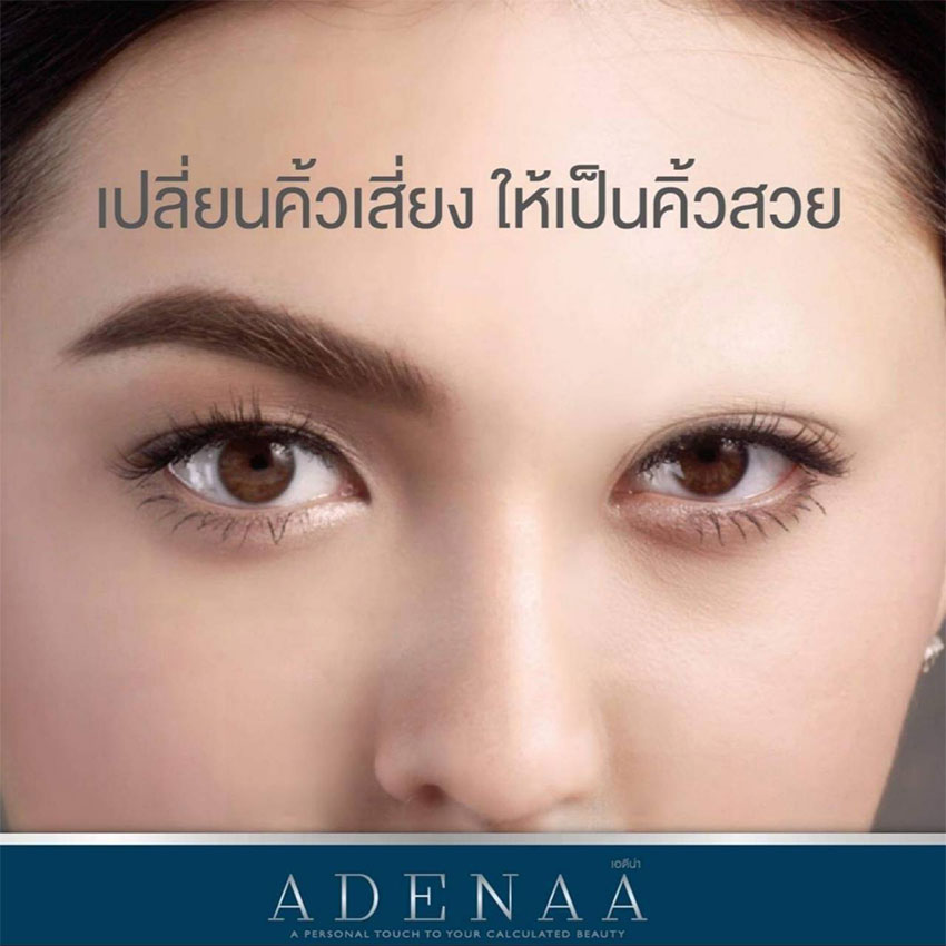 สักคิ้ว 6 มิติ