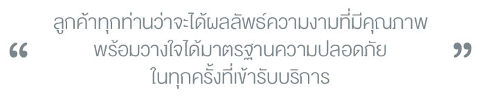 Adina Clinic Cleanliness standards comparable to leading medical centers