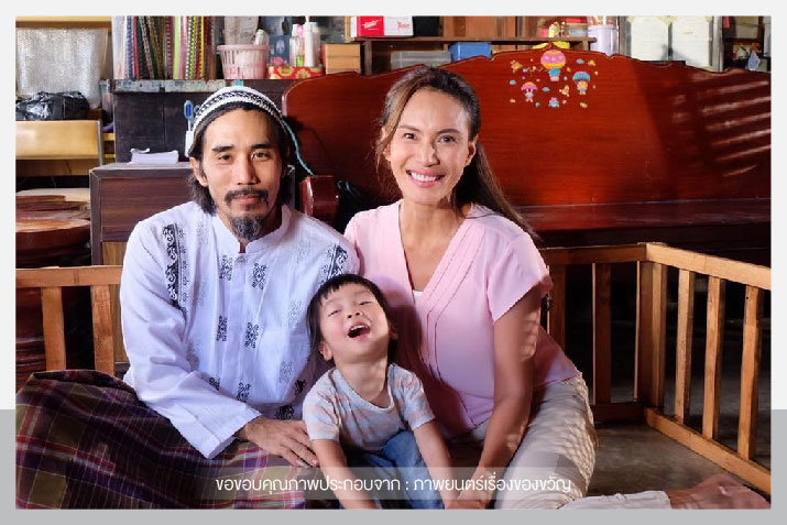 Khun A Anchalee Hasdeevijit eyebrow paint ADENAA