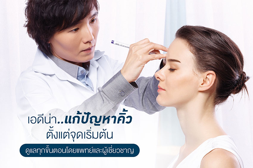 Adena solves eyebrow problems from the beginning. Every step is taken care of by doctors and experts. Adena solves eyebrow problems from the beginning. Every step is taken care of by doctors and experts.