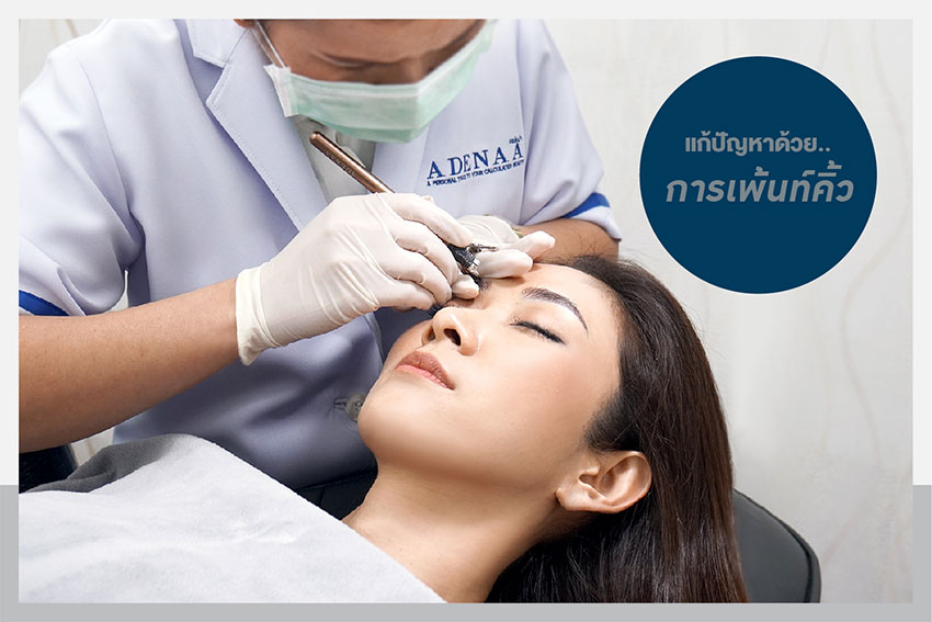 3D eyebrow painting 3D eyebrow painting
