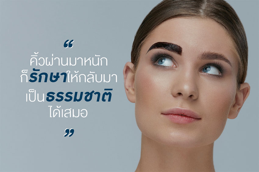 Solve the problem by painting your eyebrows. Treat it back to its natural state. Solve the problem by painting your eyebrows. Treat it back to its natural state.