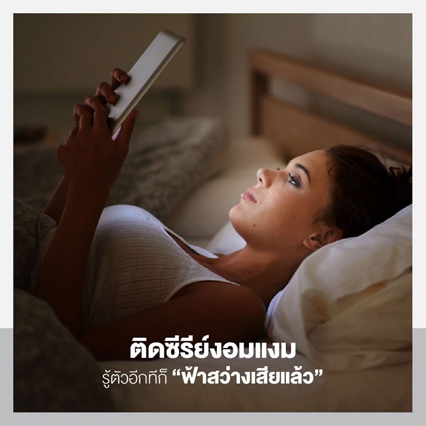 เช็คลิสต์ชีวิตกักตัว พฤติกรรมเสี่ยงระหว่างหยุดอยู่บ้าน