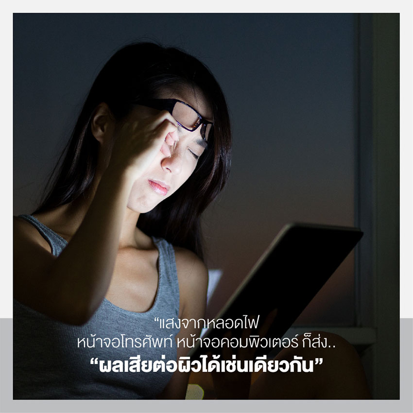 เช็คลิสต์ชีวิตกักตัว พฤติกรรมเสี่ยงระหว่างหยุดอยู่บ้าน