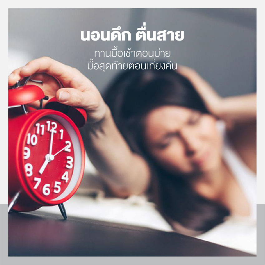 เช็คลิสต์ชีวิตกักตัว พฤติกรรมเสี่ยงระหว่างหยุดอยู่บ้าน