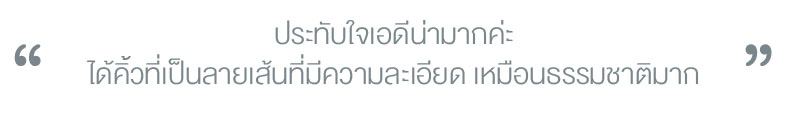 Khun Yui Jiranan Manojam