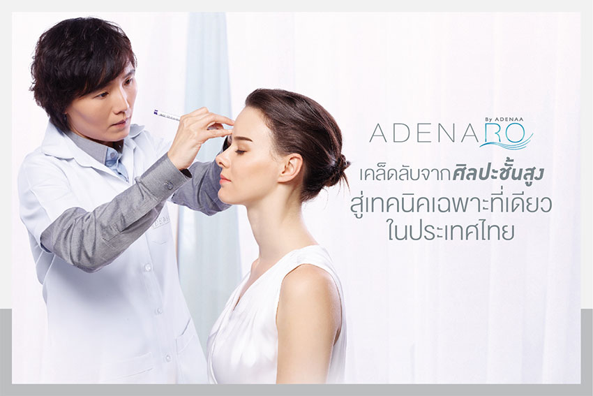 3D eyebrow painting 3D eyebrow painting