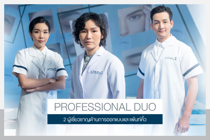 สักคิ้ว 3 มิติ