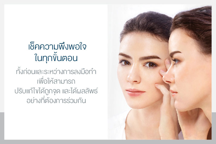 เพ้นท์คิ้ว