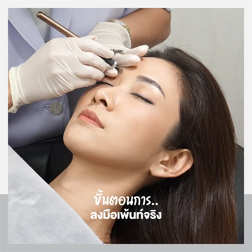 Why do you have to do your eyebrow painting at Adenaa while sitting with your back straight?