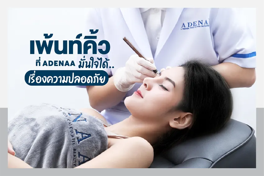 Eyebrow painting at Adenaa can be assured of safety.