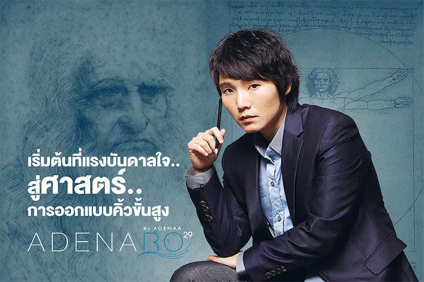 Start with inspiration To the science of advanced eyebrow design AdenaRo Start with inspiration To the science of advanced eyebrow design AdenaRo