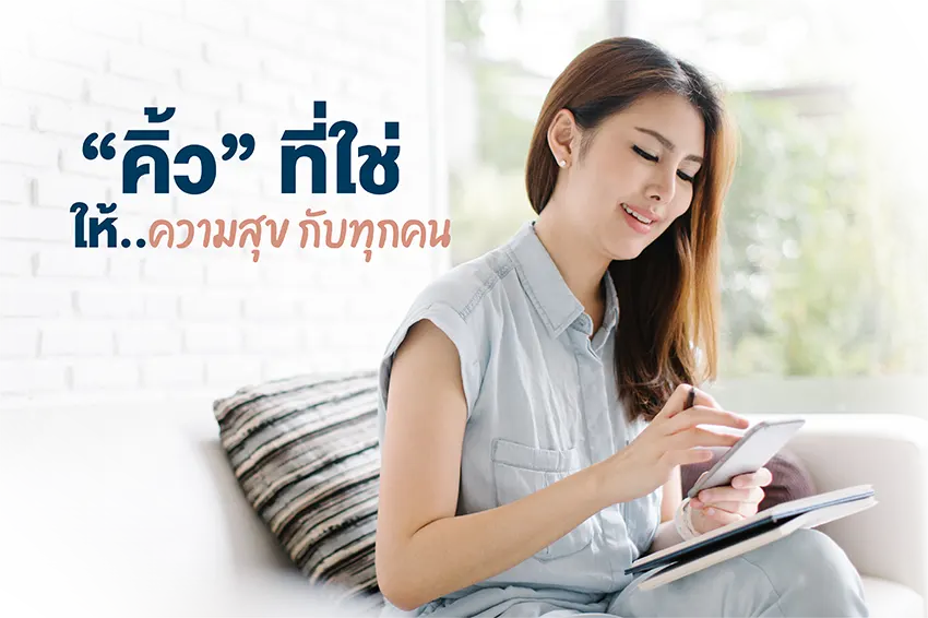 คิ้วที่ใช่ ให้ความสุขกับทุกคน