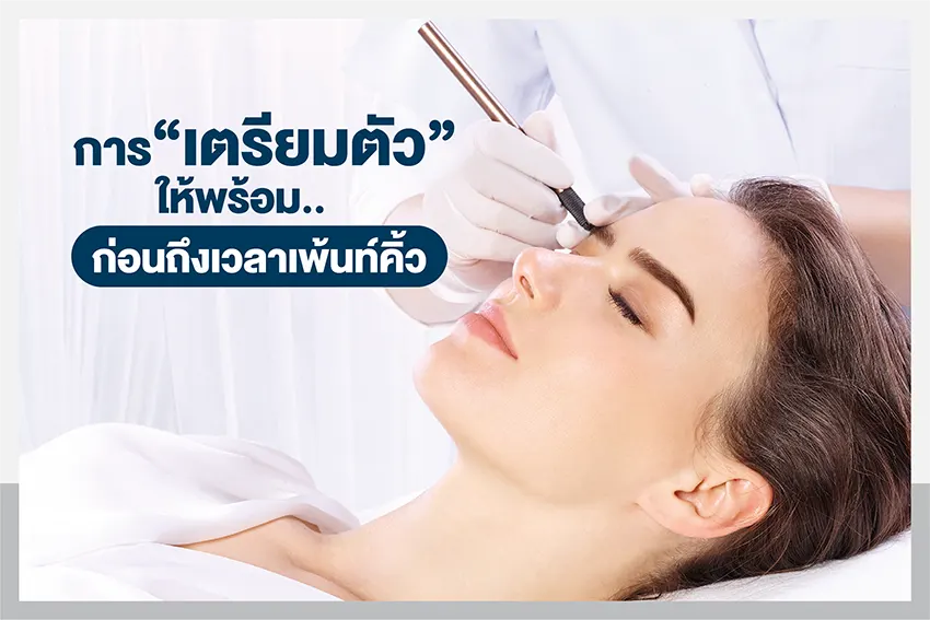 3D eyebrow painting