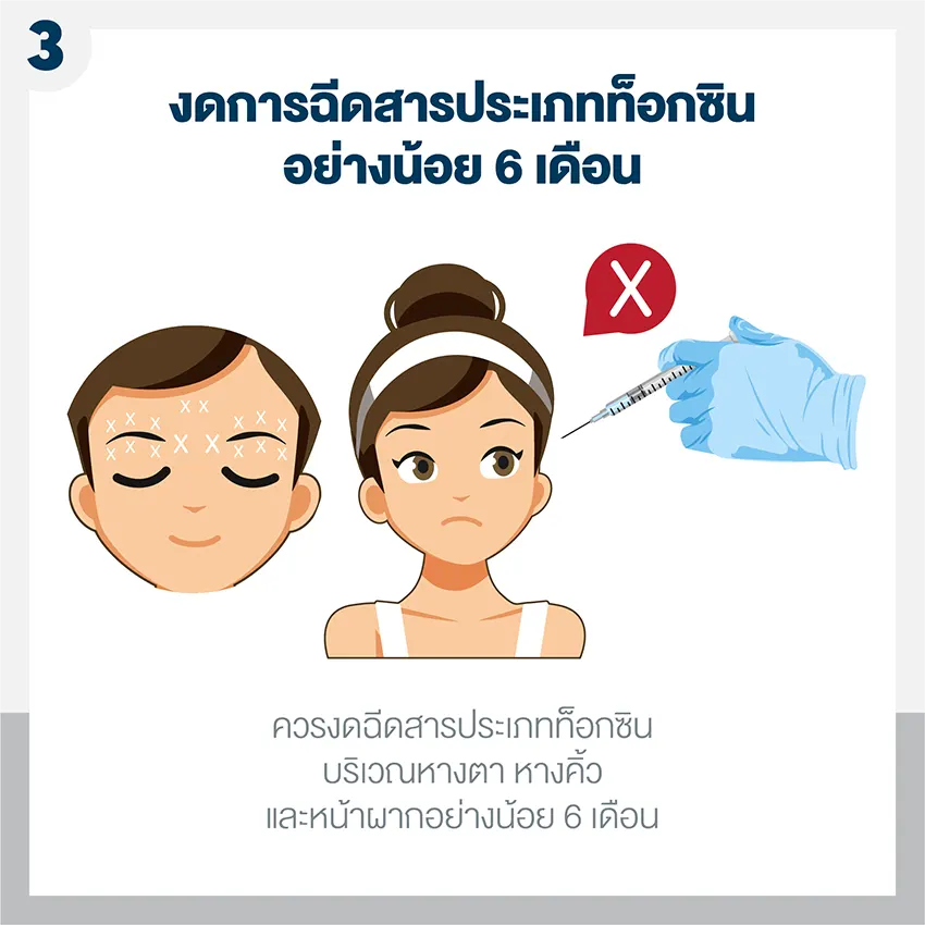 3D eyebrow painting