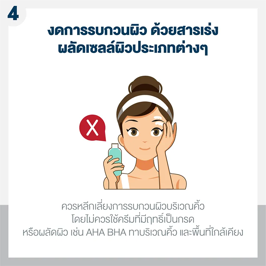 3D eyebrow painting