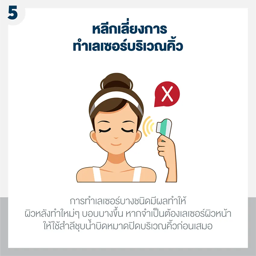3D eyebrow painting