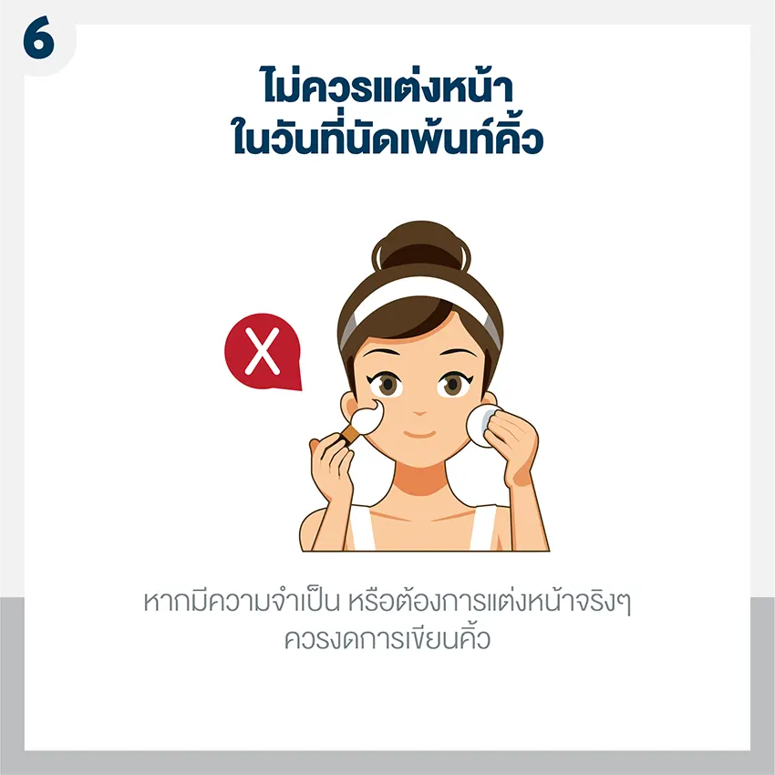 3D eyebrow painting