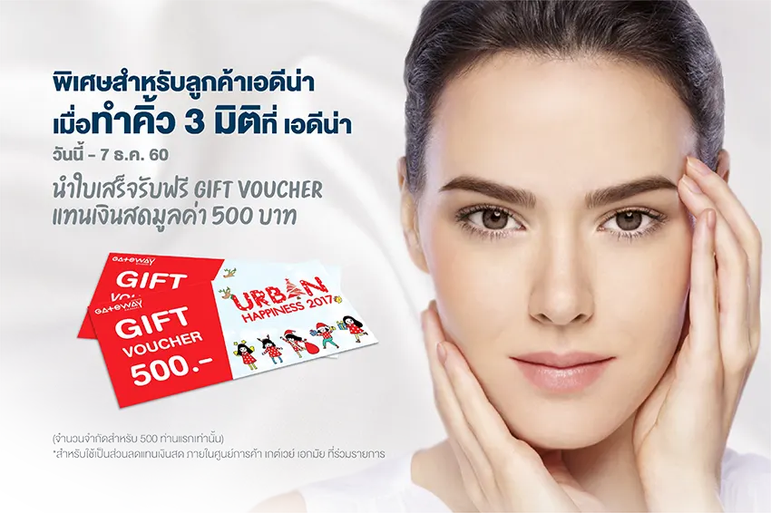 Get a free Urban Happiness 2017 voucher valued at 500 baht.