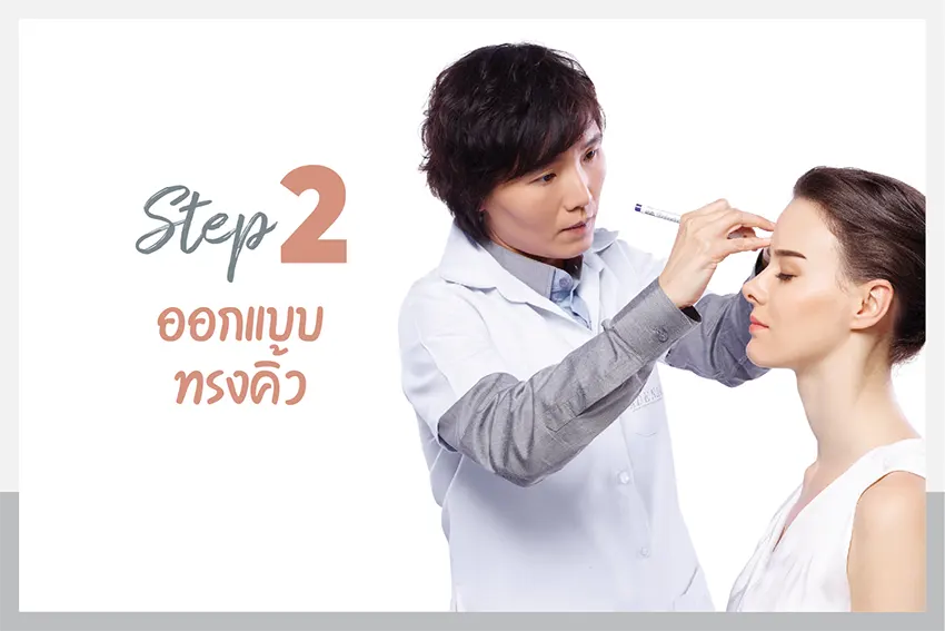 การเพ้นท์คิ้วด้วยเทคนิคอดีนาโร โดย Professional Duo