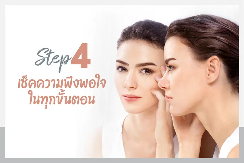 การเพ้นท์คิ้วด้วยเทคนิคอดีนาโร โดย Professional Duo