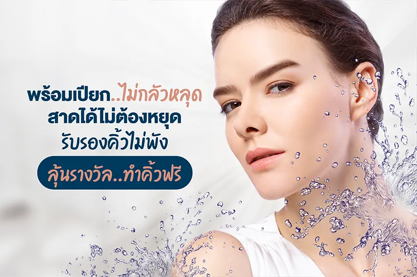 Win prizes: "Free 3D eyebrow painting with Adena" Win prizes: "Free 3D eyebrow painting with Adena"