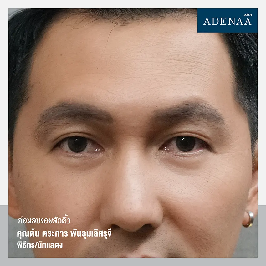 เพ้นท์คิ้ว 3 มิติ