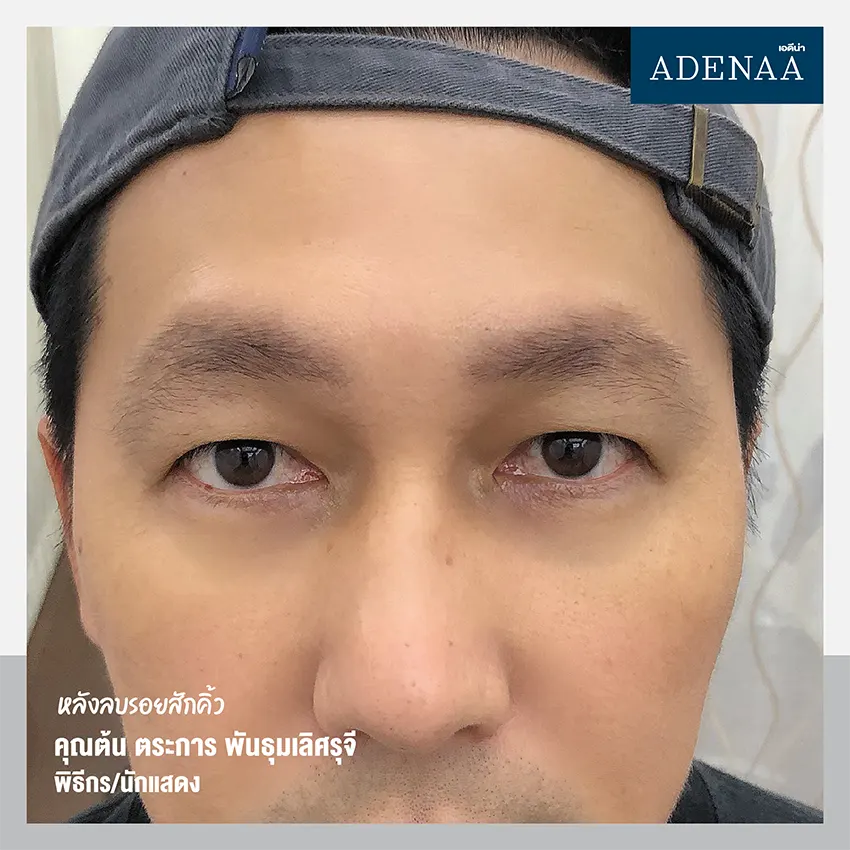 เพ้นท์คิ้ว 3 มิติ