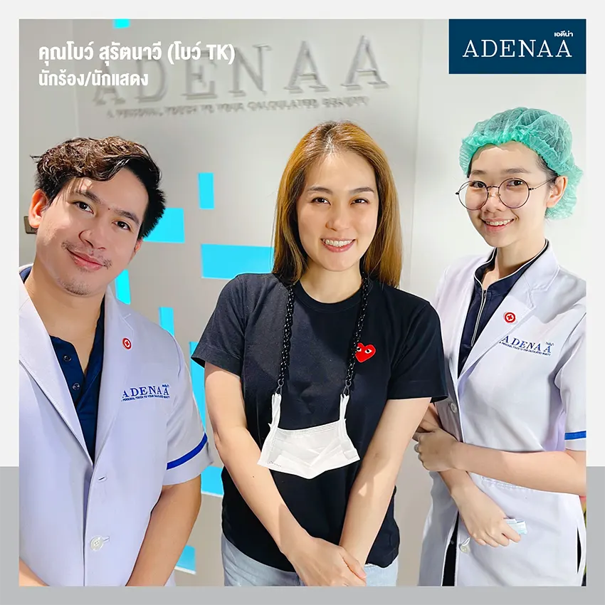 เพ้นท์คิ้ว 3 มิติ